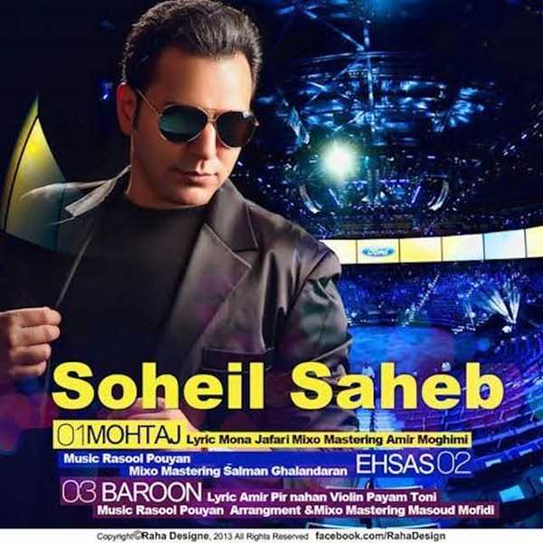  دانلود آهنگ جدید Soheil Saheb - Ehsas | Download New Music By Soheil Saheb - Ehsas