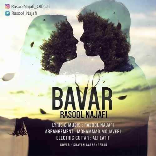  دانلود آهنگ جدید رسول نجفی - باور | Download New Music By Rasool Najafi - Bavar