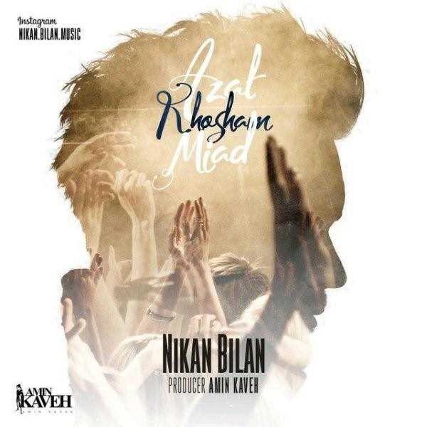  دانلود آهنگ جدید نیکان بیلان - ازت خوشم میاد | Download New Music By Nikan Bilan - Azat Khosham Miad