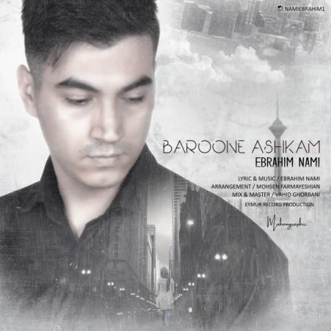  دانلود آهنگ جدید ابراهیم نامی - بارون اشکام | Download New Music By Ebrahim Nami - Baroone Ashkam