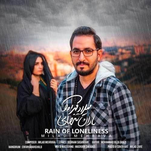  دانلود آهنگ جدید میلاد مهرآوا - باران تنهایی | Download New Music By Milad Mehrava - Barane Tanhaei