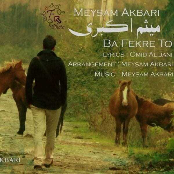  دانلود آهنگ جدید Meysam Akbari - Ba Fekre To | Download New Music By Meysam Akbari - Ba Fekre To