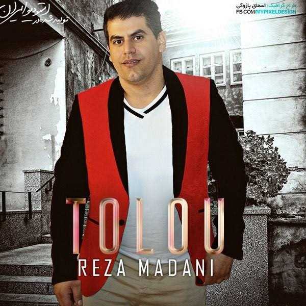  دانلود آهنگ جدید رضا مدنی - طلو | Download New Music By Reza Madani - Tolou