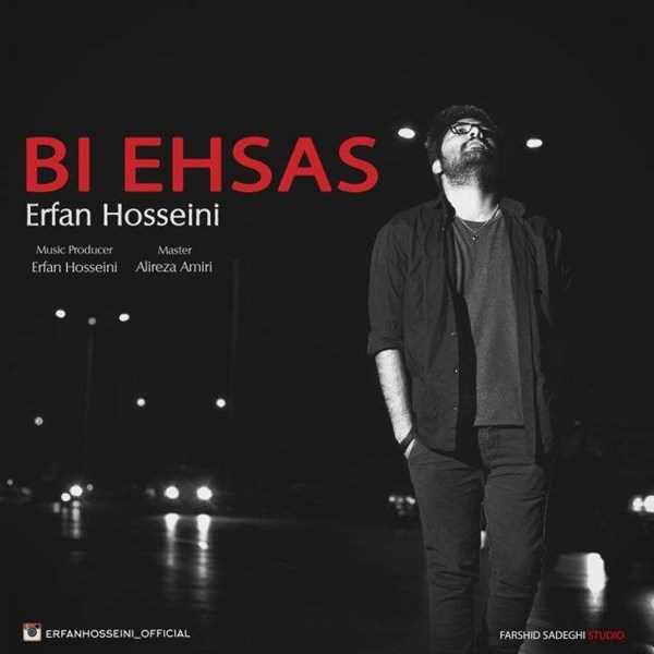  دانلود آهنگ جدید عرفان حسینی - بی احساس | Download New Music By Erfan Hosseini - Bi Ehsas