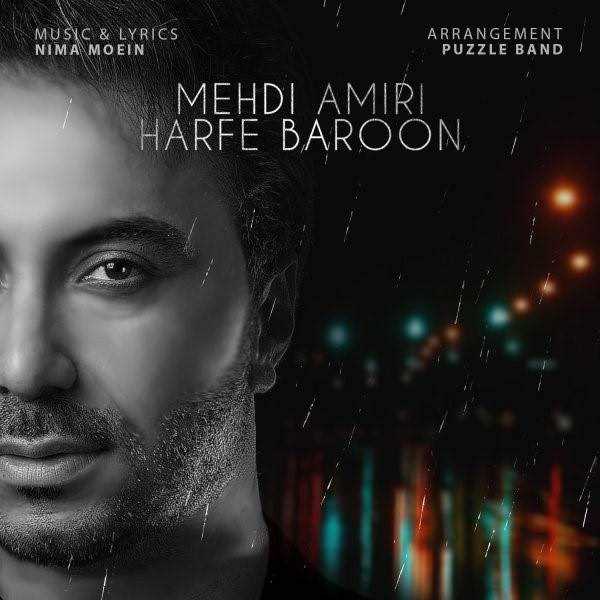  دانلود آهنگ جدید مهدی امیری - حرفه بارون | Download New Music By Mehdi Amiri - Harfe Baroon