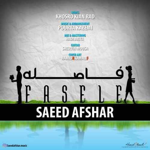  دانلود آهنگ جدید سعید افشار - فاصله | Download New Music By Saeed Afshar - Fasele