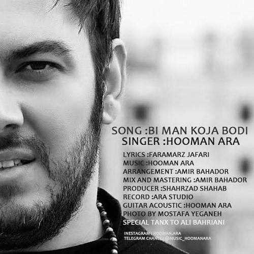  دانلود آهنگ جدید هومن آرا - بی من کجا بودی | Download New Music By Hooman Ara - Bi Man Koja Boodi