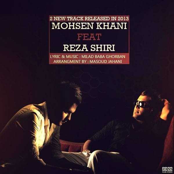  دانلود آهنگ جدید محسن خانی - پا به پا (فت رضا شیری) | Download New Music By Mohsen Khani - Pa Be Pa (Ft Reza Shiri)