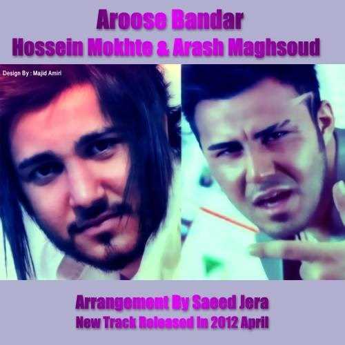  دانلود آهنگ جدید حسین مخته - عروس بندر (آرش مقصود) | Download New Music By Hossein Mokhte - Aroose Bandar (Arash Maghsoud)