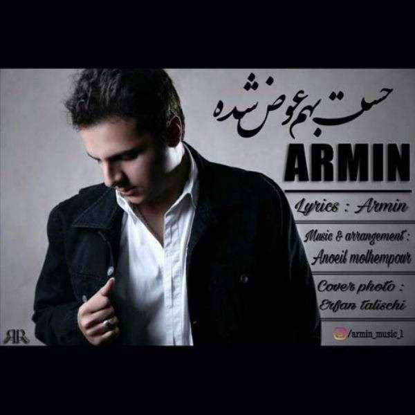  دانلود آهنگ جدید آرمین - حسم بهت عوض شده | Download New Music By Armin - Hesset Behem Avaz Shode