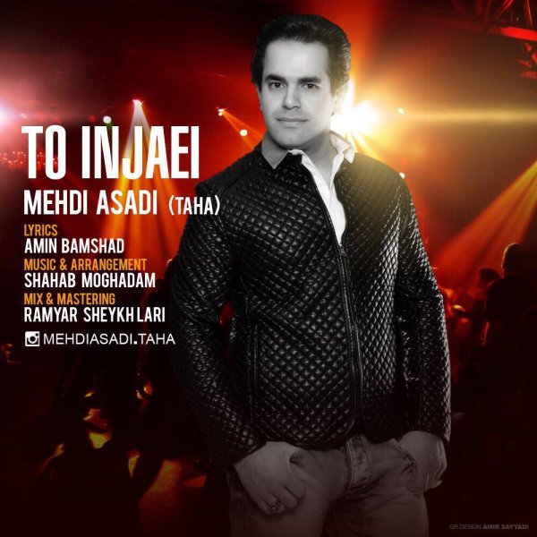  دانلود آهنگ جدید مهدی اسدی طاها - تو اینجایی | Download New Music By Mehdi Asadi Taha - To Injaei