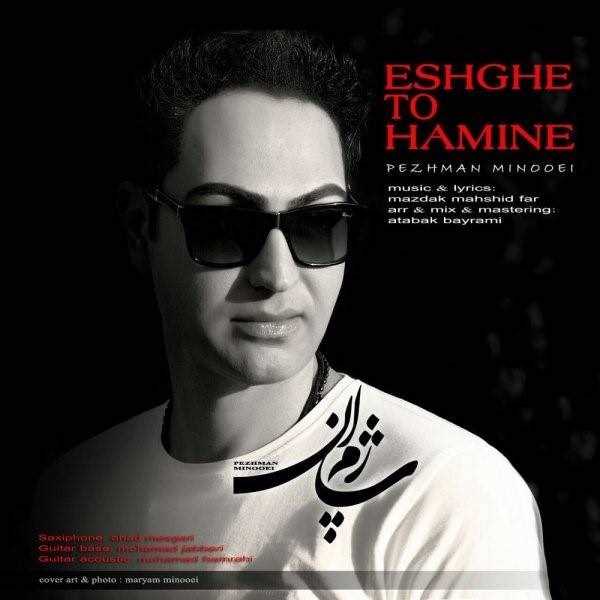  دانلود آهنگ جدید پژمان مینویی - عشق تو همینه | Download New Music By Pezhman Minooei - Eshghe Too Hamine