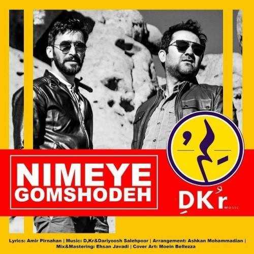  دانلود آهنگ جدید دِکُر - نیمه گمشده | Download New Music By Dkr - Nimeye Gomshodeh