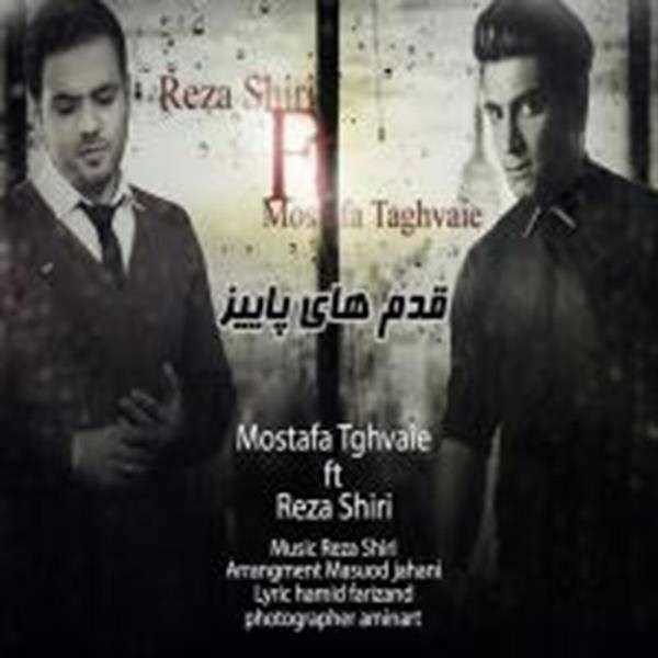  دانلود آهنگ جدید مصطفی تقوایی - قدم های پاییز با حضور رضا شیری | Download New Music By Mostafa Taghvaie - Ghadam Haye Paeiz Ft Reza Shiri