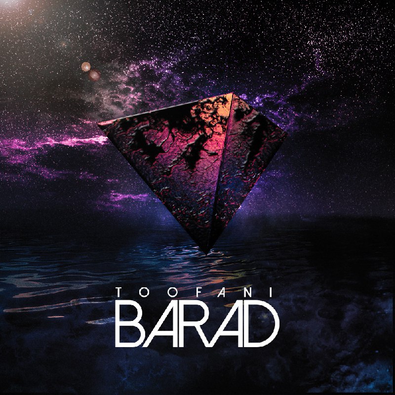  دانلود آهنگ جدید باراد - طوفانی | Download New Music By Barad - Toofani