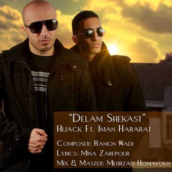  دانلود آهنگ جدید ایمان حرارت - دلم شکست (فت هیجک) | Download New Music By Iman Hararat - Delam Shekast (Ft Hijack)