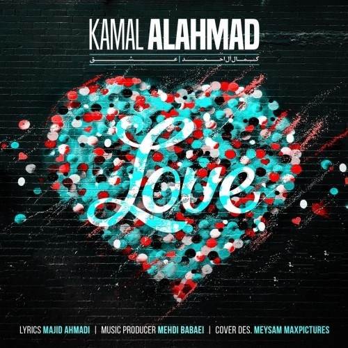  دانلود آهنگ جدید کمال آل احمد - عشق | Download New Music By Kamal Al Ahmad - Eshgh