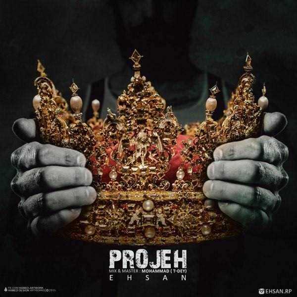  دانلود آهنگ جدید احسان - پروژه | Download New Music By Ehsan - Projeh