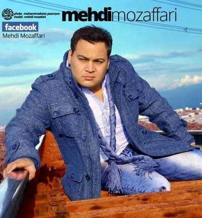  دانلود آهنگ جدید مهدی مظفری - مقصرم | Download New Music By Mehdi Mozafari - Moghasseram