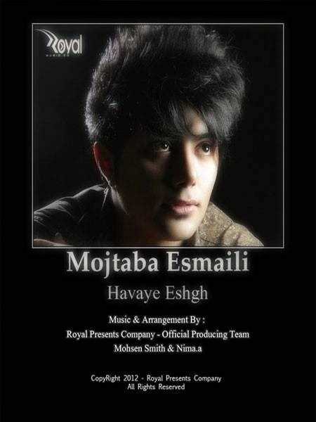  دانلود آهنگ جدید مجتبا اسمایلی - هوای عشق | Download New Music By Mojtaba Esmaeili - Havaye Eshgh