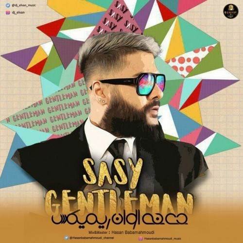  دانلود آهنگ جدید ساسی - جنتلمن (دی جی الوان ریمیکس) | Download New Music By Sasy - Gentleman (Dj Elvan Remix)