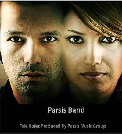  دانلود آهنگ جدید پرسیس بند - فله حافظ | Download New Music By Parsis Band - Fale Hafez