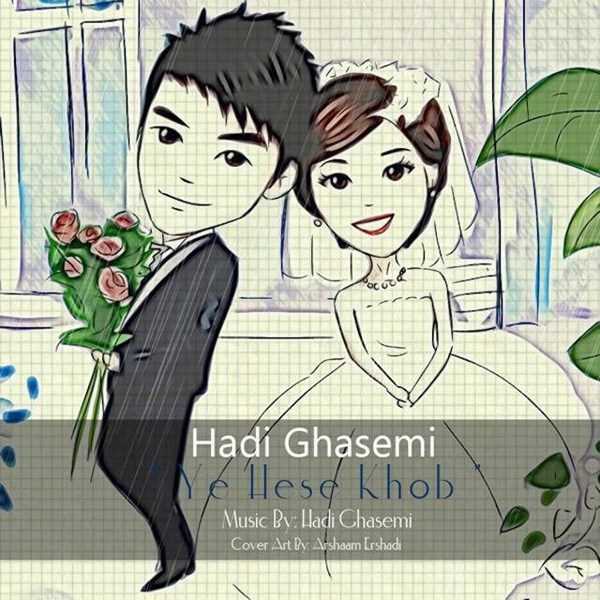  دانلود آهنگ جدید Hadi Ghasemi - Ye Hese Khoob | Download New Music By Hadi Ghasemi - Ye Hese Khoob