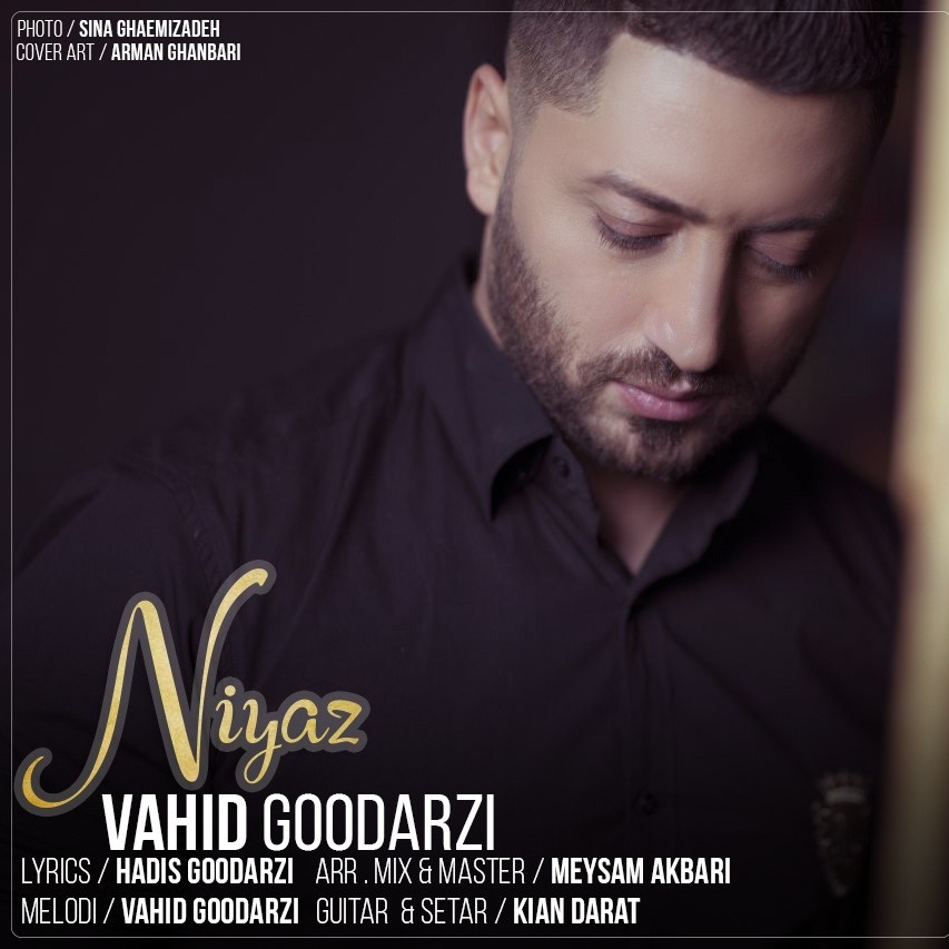  دانلود آهنگ جدید وحید گودرزی - نیاز | Download New Music By Vahid Goodarzi - Niyaz