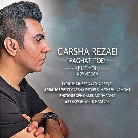  دانلود آهنگ جدید گرشا رضایی - فقط تویی | Download New Music By Garsha Rezaei - Faghat Toei (