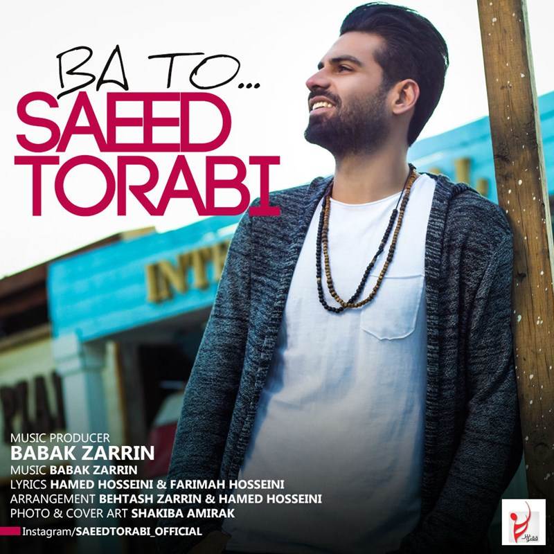  دانلود آهنگ جدید سعید ترابی - با تو | Download New Music By Saeed Torabi - Ba To