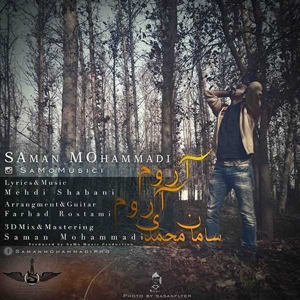  دانلود آهنگ جدید سامان محمدی - آروم آروم | Download New Music By Saman Mohammadi - Aroom Aroom