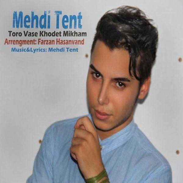  دانلود آهنگ جدید مهدی تنت - تورو واسه خودت میخام | Download New Music By Mehdi Tent - Toro Vase Khodet Mikham