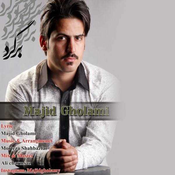  دانلود آهنگ جدید مجید غلامی - برگرد | Download New Music By Majid Gholami - Bargard