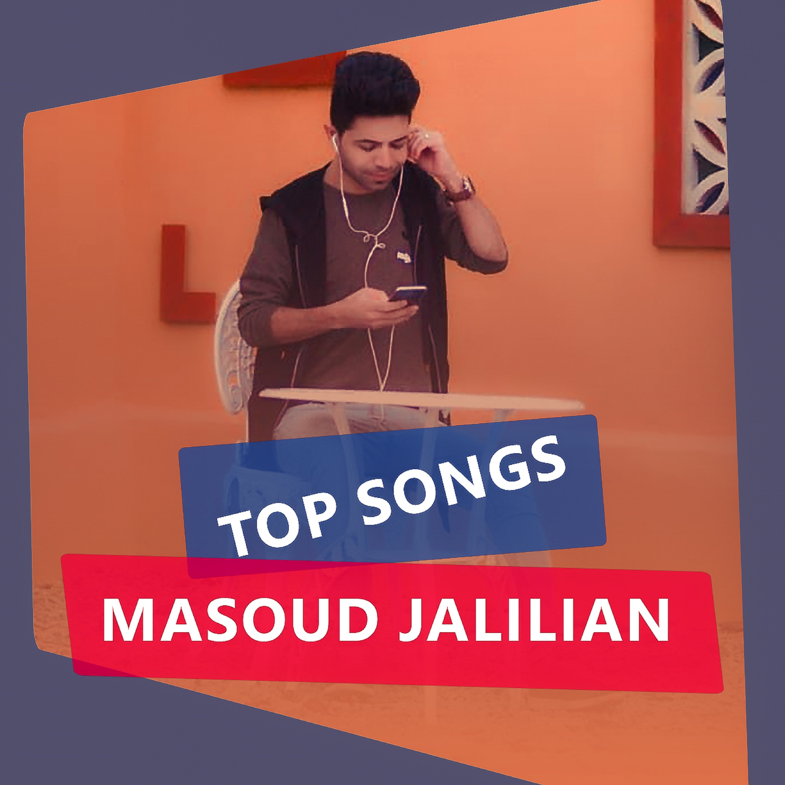  دانلود آهنگ جدید مسعود جلیلیان - چشم سیاه | Download New Music By Masoud Jalilian - Chesh Siah