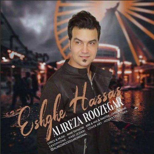  دانلود آهنگ جدید علیرضا روزگار - عشق حساس | Download New Music By Alireza Roozegar - Eshghe Hassas