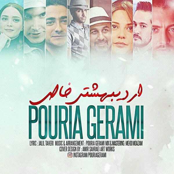  دانلود آهنگ جدید پوریا گرامی - اردیبهشتی خاص | Download New Music By Pouria Gerami - Ordibeheshtie Khas