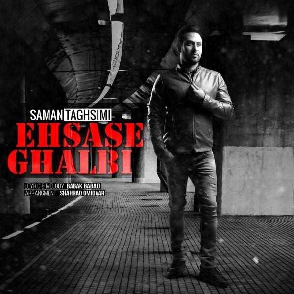  دانلود آهنگ جدید سامان تقسیمی - احساسه قلبی | Download New Music By Saman Taghsimi - Ehsase Ghalbi