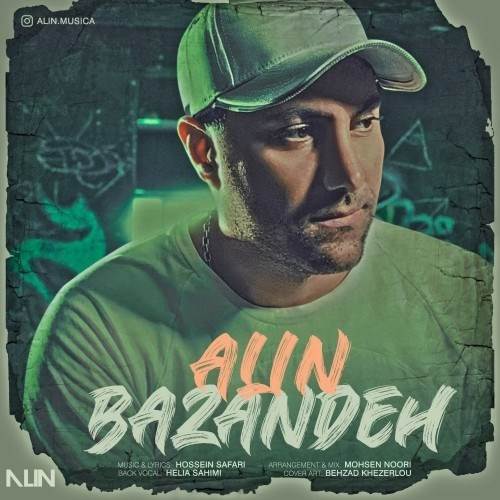  دانلود آهنگ جدید آلین - بازنده | Download New Music By Alin - Bazandeh