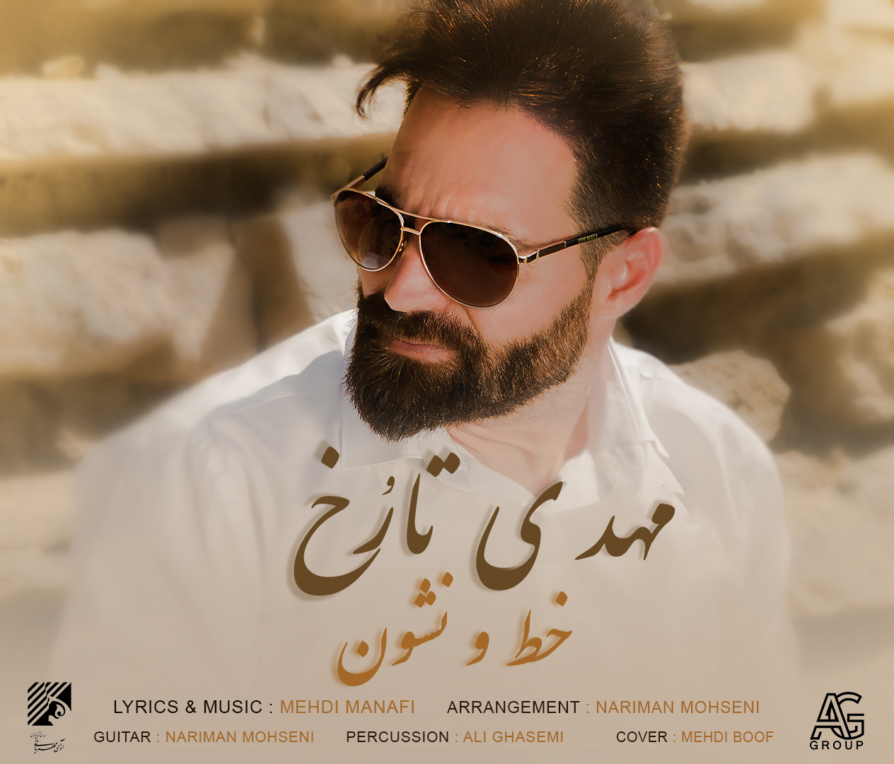  دانلود آهنگ جدید مهدی تارُخ - خط و نشون | Download New Music By Mehdi Tarokh - Khato Neshoun