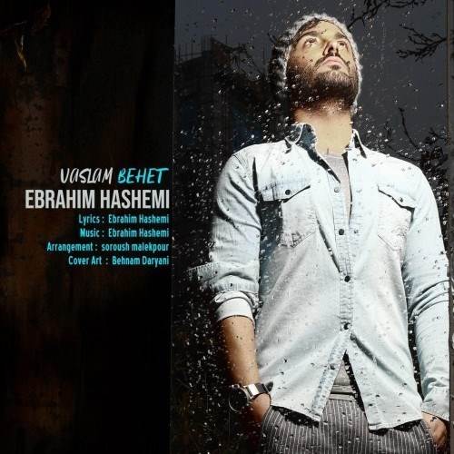  دانلود آهنگ جدید ابراهیم هاشمی - وصلم بهت | Download New Music By Ebrahim Hashemi - Vaslam Behet