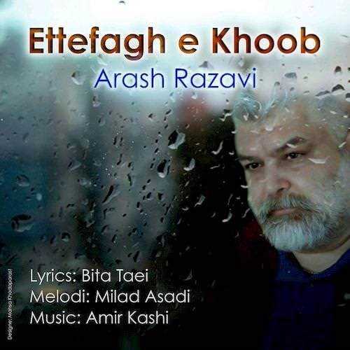  دانلود آهنگ جدید آرش رضوی - اتفاق خوب | Download New Music By Arash Razavi - Etefaghe Khoob