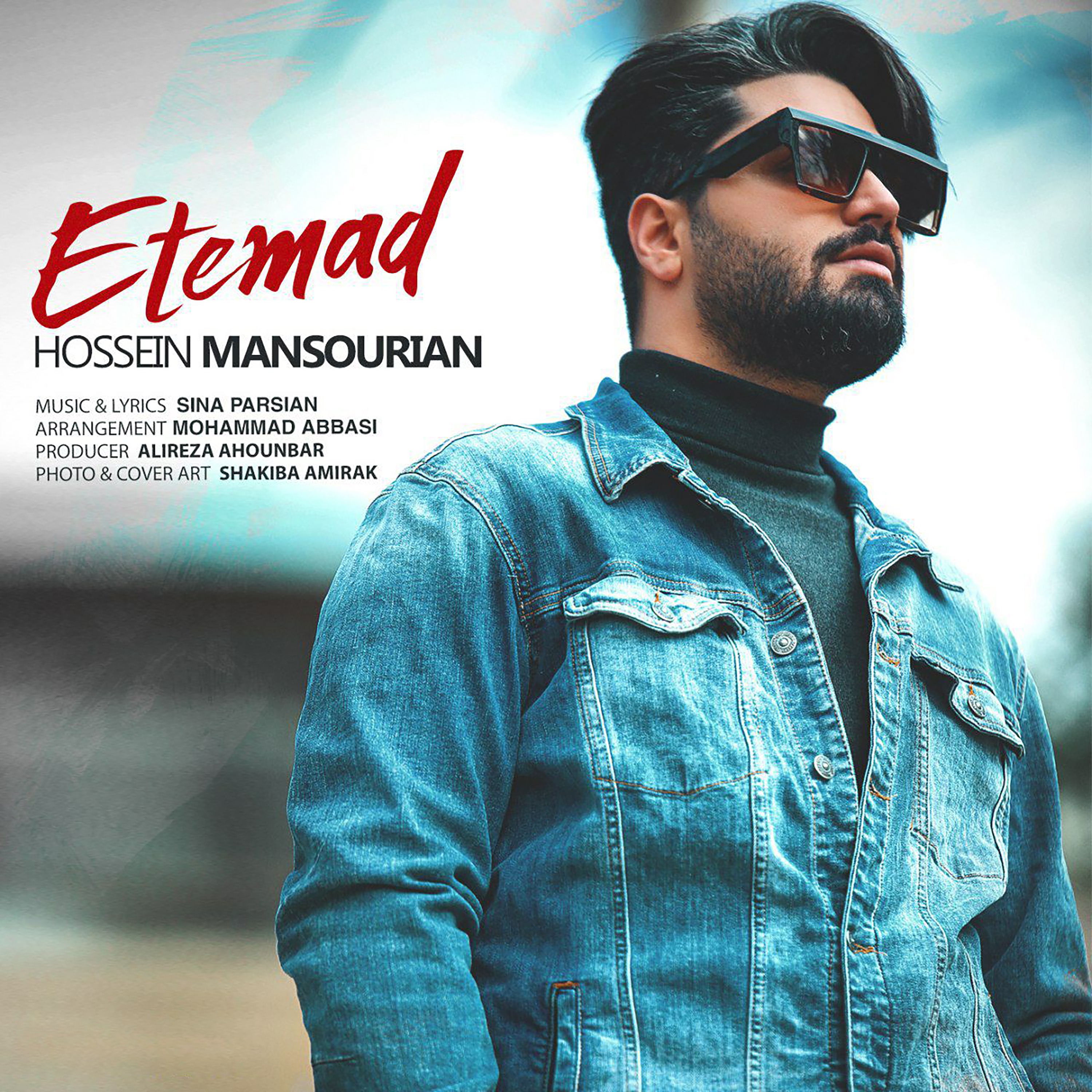  دانلود آهنگ جدید حسین منصوریان - اعتماد | Download New Music By Hossein Mansourian - Etemad