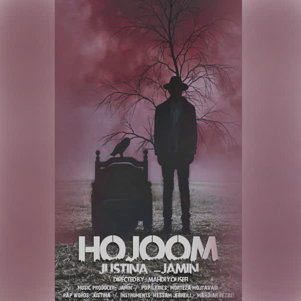  دانلود آهنگ جدید جاستینا و جامین - هجوم | Download New Music By Justina - Hojoom (Ft Jamin) 