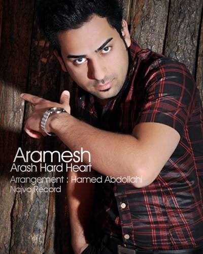  دانلود آهنگ جدید آرش هاردهارت - آرامش | Download New Music By Arash HardHeart - Aramesh