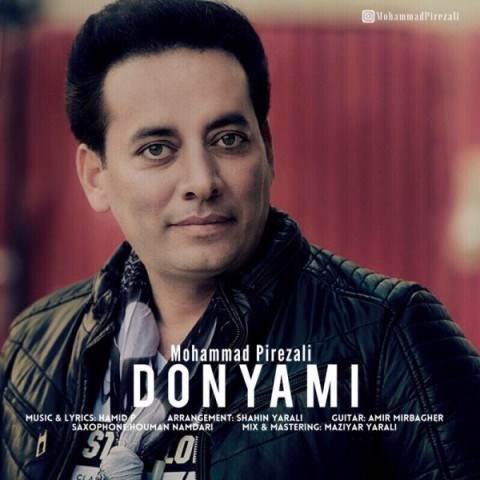  دانلود آهنگ جدید محمد پیره زالی - دنیامی | Download New Music By Mohammad Pirezali - Donyami