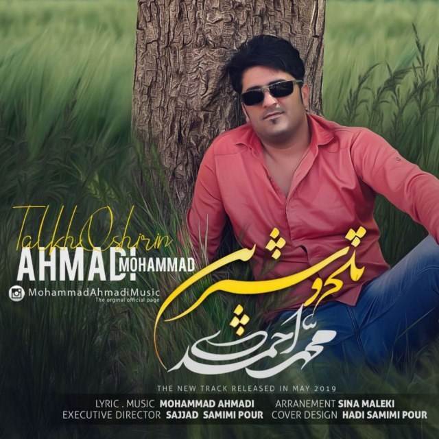  دانلود آهنگ جدید محمد احمدی - تلخ و شیرین | Download New Music By Mohammad Ahmadi - Talkh Va Shirin