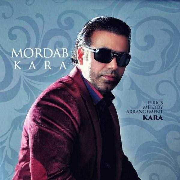 دانلود آهنگ جدید کارا - مرداب | Download New Music By Kara - Mordab