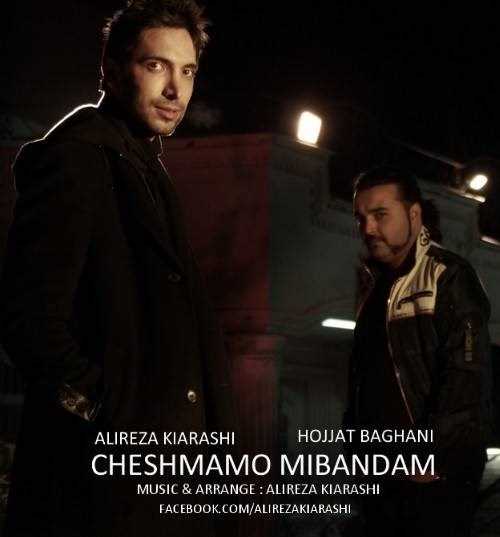  دانلود آهنگ جدید علیرضا کیارشی - چشمامو میبنده (فت حجت باغانی) | Download New Music By Alireza Kiarashi - Cheshmamo Mibanda (Ft Hojat Baghani)