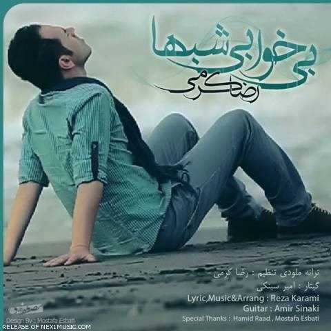  دانلود آهنگ جدید رضا کرمی - بی خوابی شبها | Download New Music By Reza Karami - Bi Khabiye Shabha