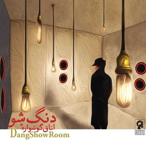  دانلود آهنگ جدید دانگ شعو - بی خبی | Download New Music By Dang Show - Bi Khabi
